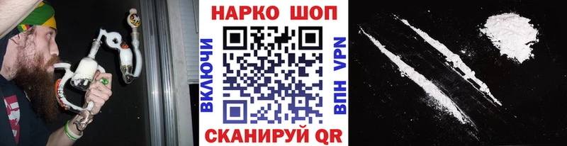 Наркошоп Светлоград Cocaine  Марихуана  Альфа ПВП  ГАШИШ  МЕФ 