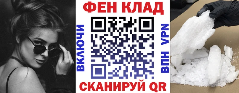 Амфетамин Розовый  купить наркоту  Светлоград 