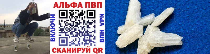 A PVP мука  blacksprut ссылка  Светлоград 