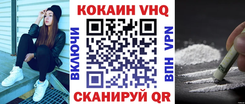 COCAIN 97% Светлоград