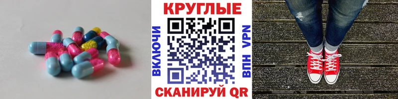 купить наркотик  Светлоград  blacksprut вход  Экстази таблы 