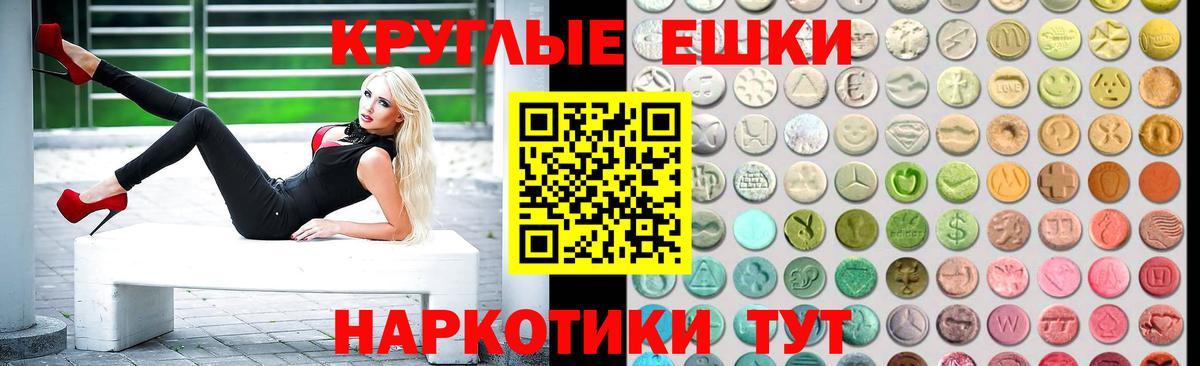 Ecstasy 300 mg Светлоград