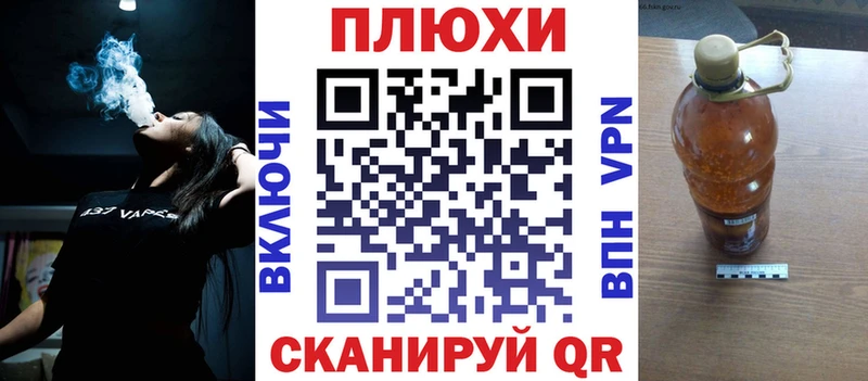 ГАШ Ice-O-Lator  kraken   Светлоград 