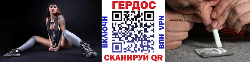 Героин VHQ  Светлоград 