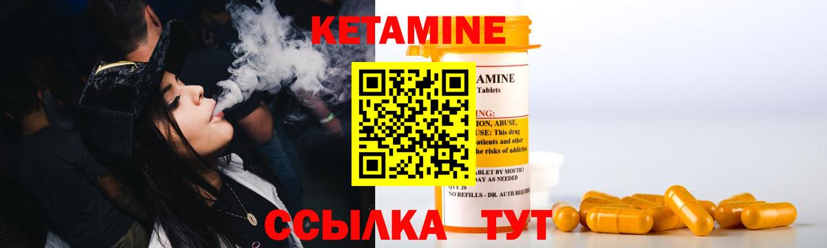 это официальный сайт  Вход с VPN  Светлоград  Кетамин ketamine  Кетамин ketamine 