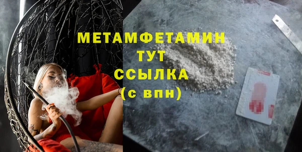 прущие крисы Покровск