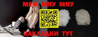 прущий лед Свободный