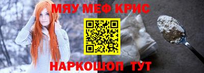 прущий лед Свободный