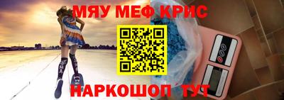 прущий лед Свободный