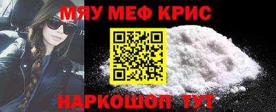 прущий лед Свободный