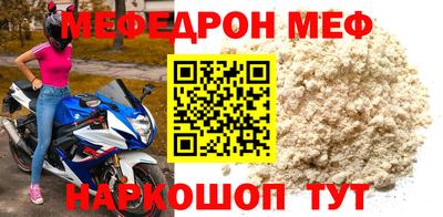 амф Севастополь