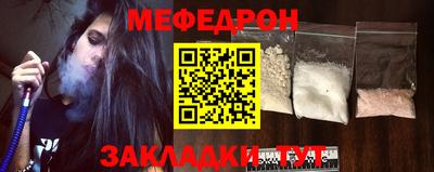 прущий лед Свободный