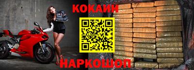 прущий лед Свободный