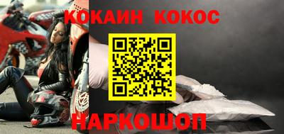 ешки Северобайкальск