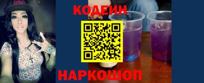 прущий лед Свободный