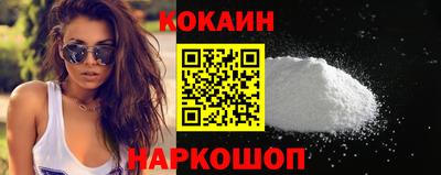 прущий лед Свободный