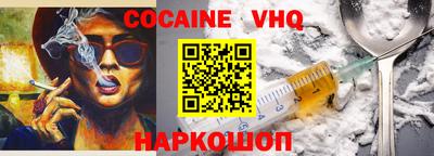 ешки Северобайкальск