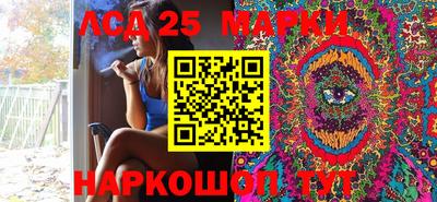 ешки Северобайкальск