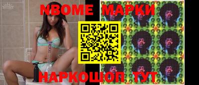 амф Севастополь