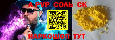 ешки Северобайкальск