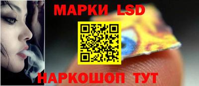 амф Севастополь