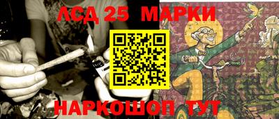 прущий лед Свободный