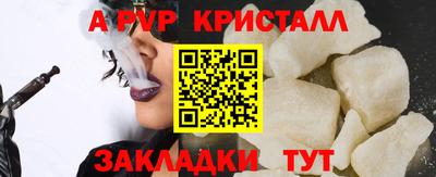 амф Севастополь
