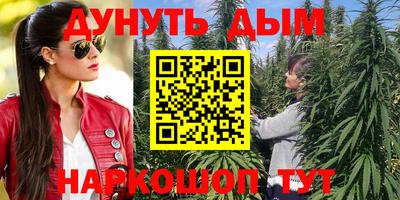 ешки Северобайкальск
