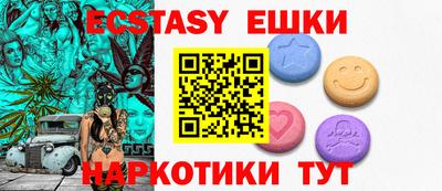 ешки Северобайкальск