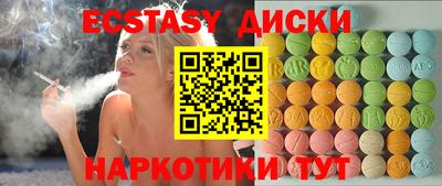 амф Севастополь