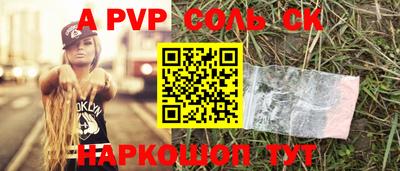прущий лед Свободный