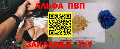 ешки Северобайкальск