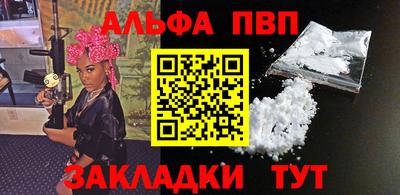 ешки Северобайкальск