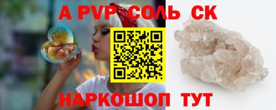 амф Севастополь
