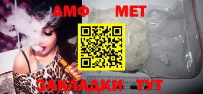 прущий лед Свободный