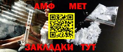 амф Севастополь