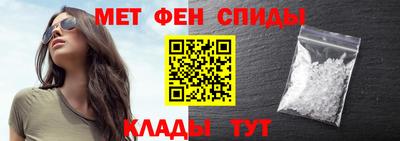 амф Севастополь