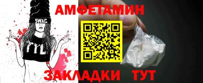 ешки Северобайкальск