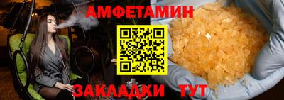 прущий лед Свободный
