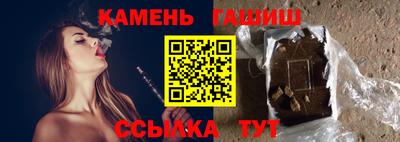 амф Севастополь