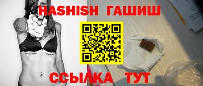 амф Севастополь
