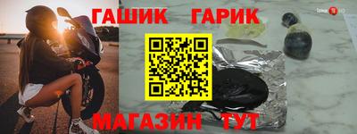 амф Севастополь