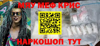 амф Севастополь