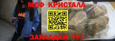 амф Севастополь