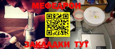 ешки Северобайкальск