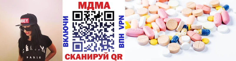 МДМА VHQ  Светлоград 