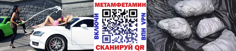 Первитин кристалл  Светлоград 