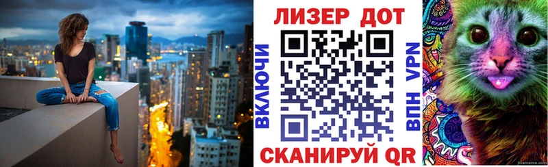 Марки NBOMe 1,8мг  Светлоград 