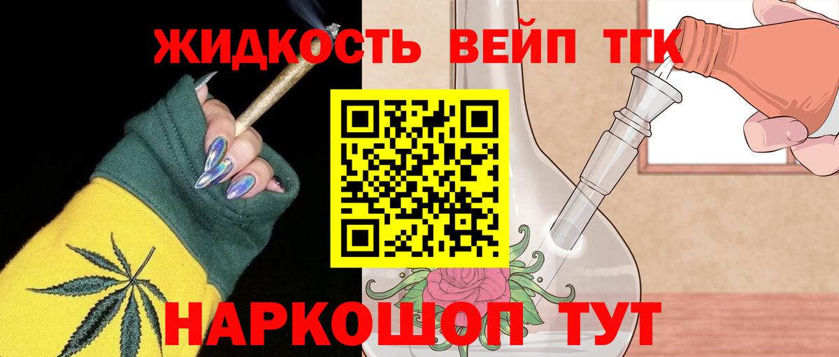 Светлоград  ТГК Wax  Вход с VPN  ТГК Wax 